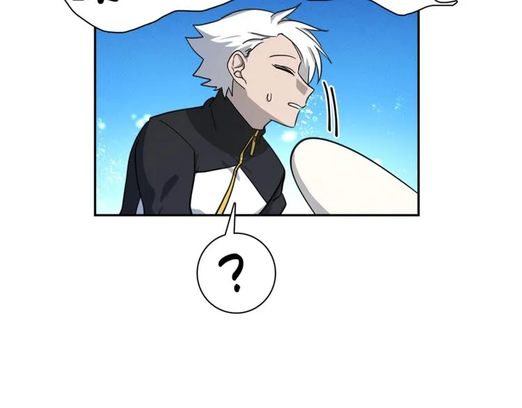 第49话 骑手和龙 第79页
