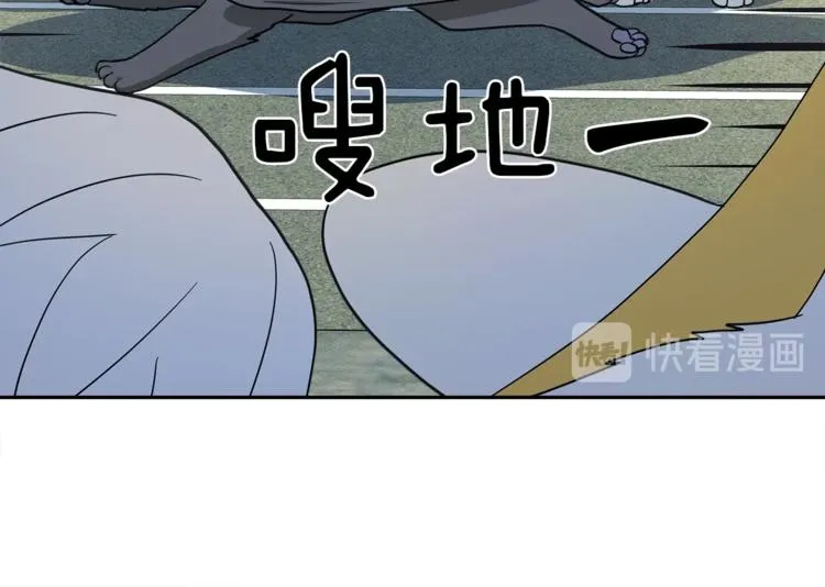 第49话 骑手和龙 第82页