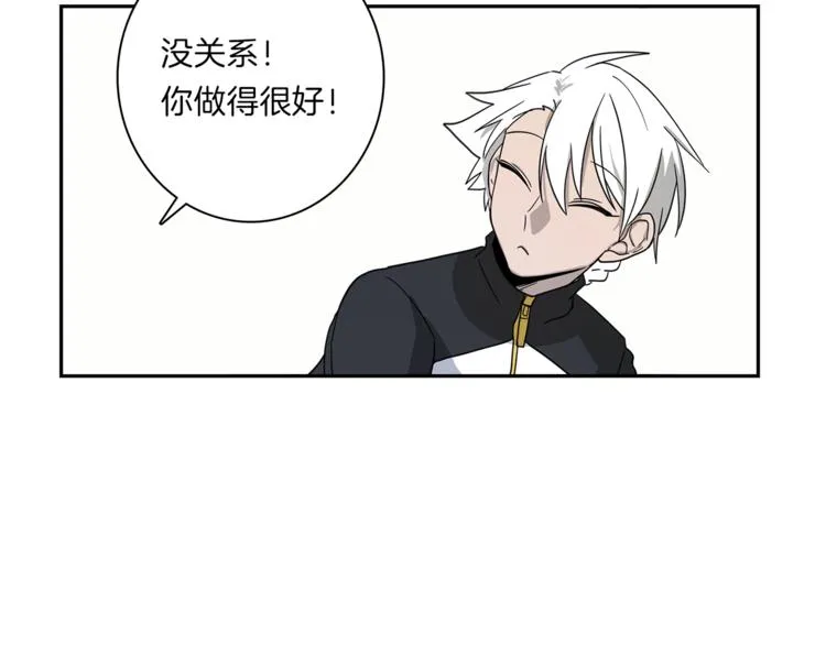 第49话 骑手和龙 第85页