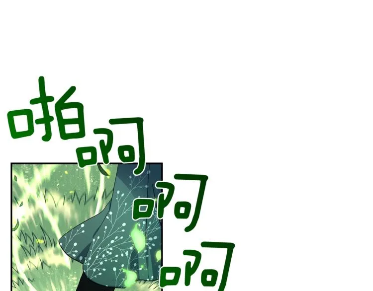 第51话 龙文 第1页