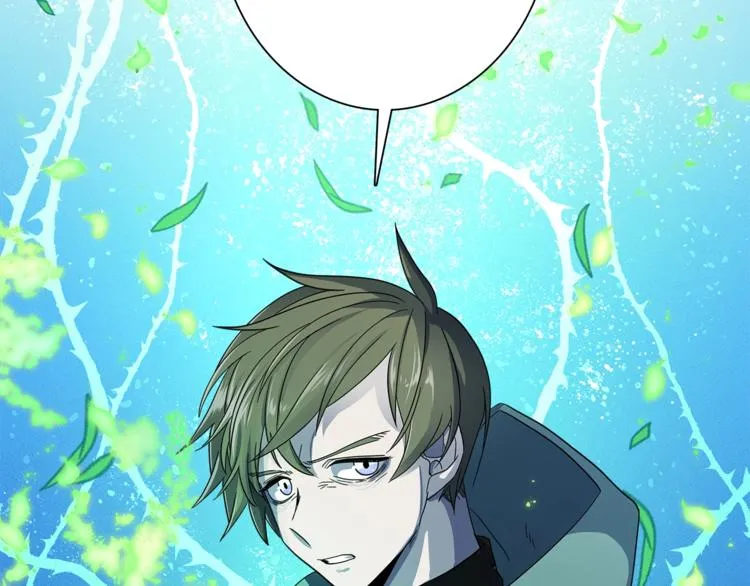 第51话 龙文 第7页