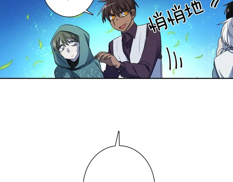 第51话 龙文 第15页