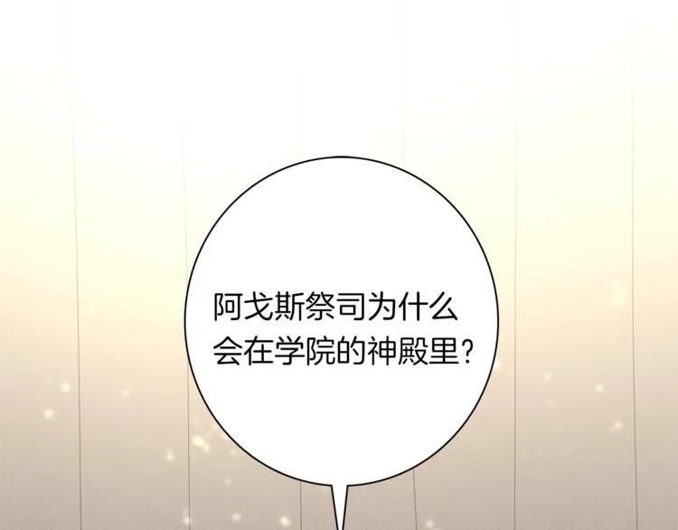第51话 龙文 第17页