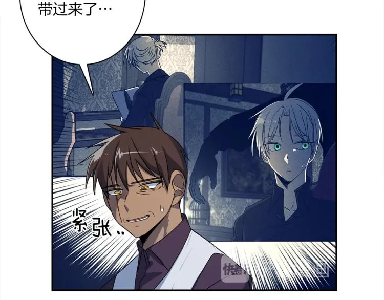 第51话 龙文 第22页