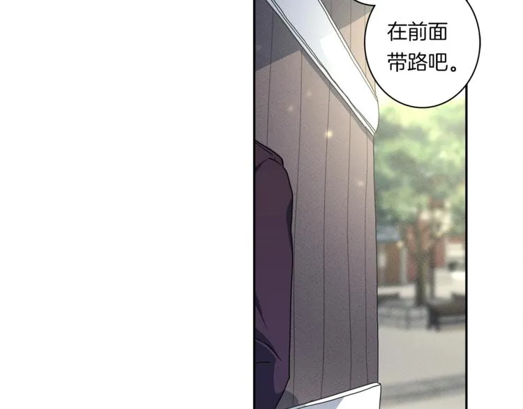 第51话 龙文 第26页