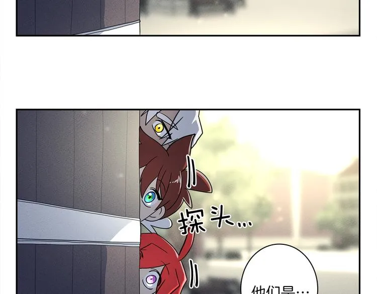 第51话 龙文 第28页