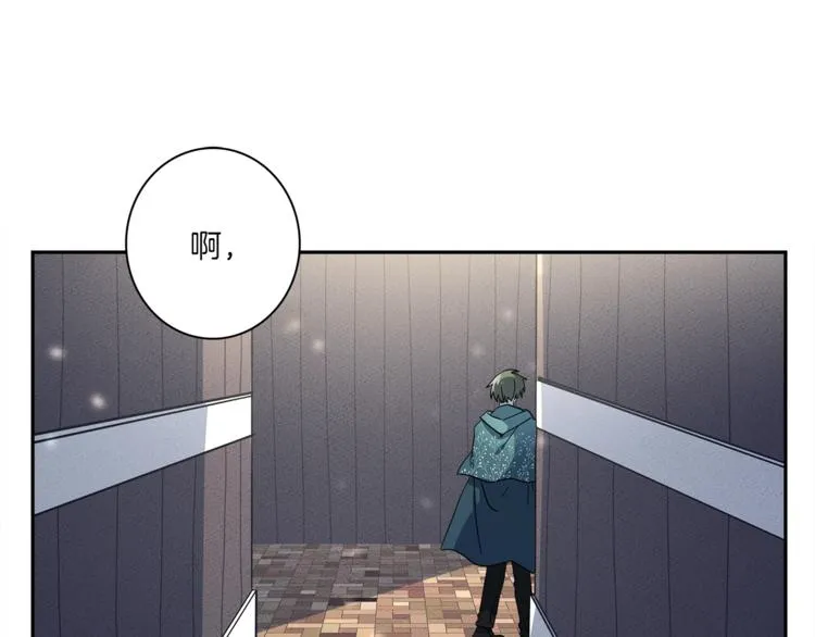 第51话 龙文 第33页