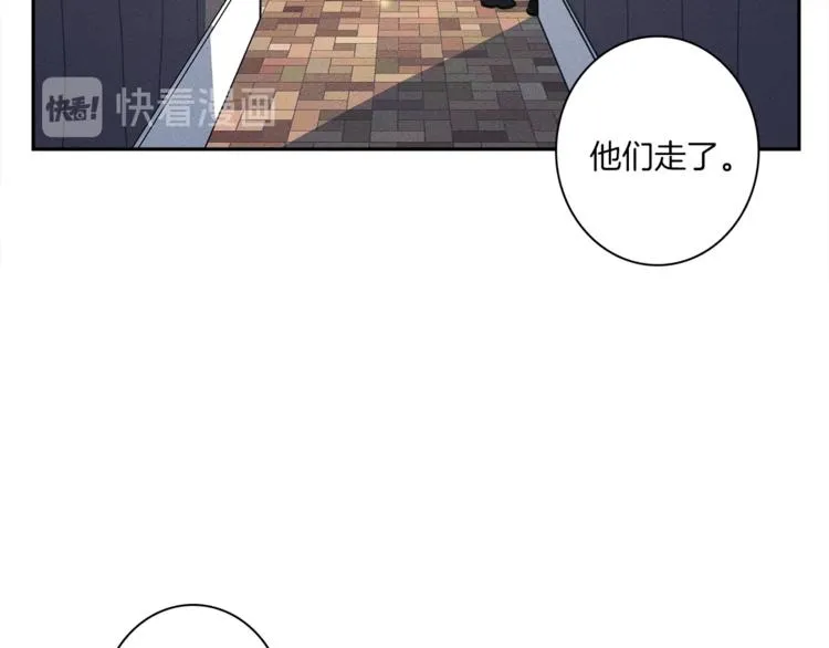 第51话 龙文 第34页