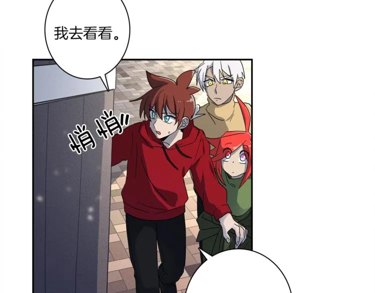 第51话 龙文 第35页