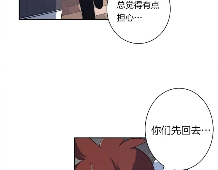 第51话 龙文 第36页