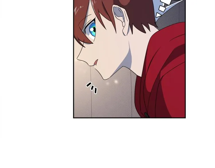 第51话 龙文 第37页