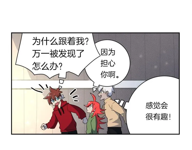 第51话 龙文 第38页