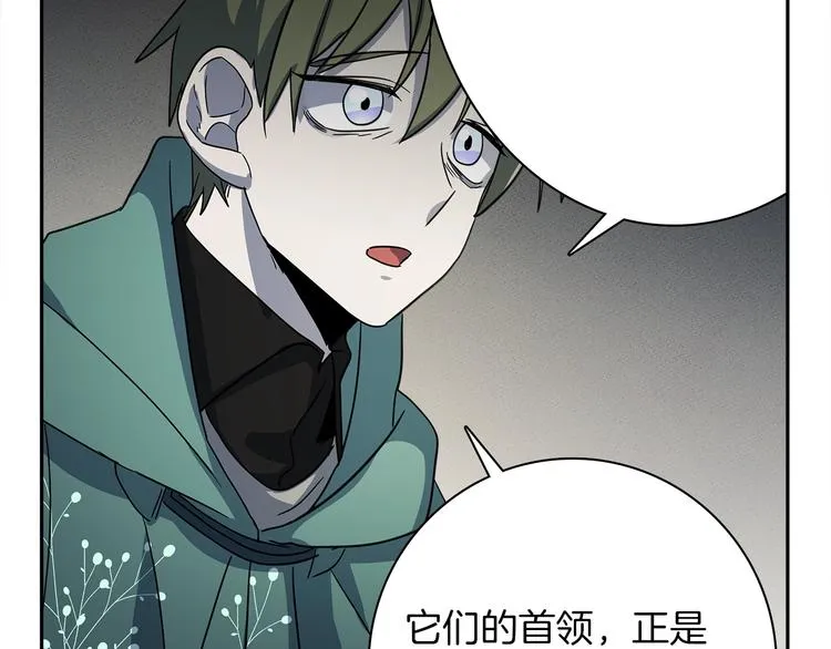 第51话 龙文 第66页