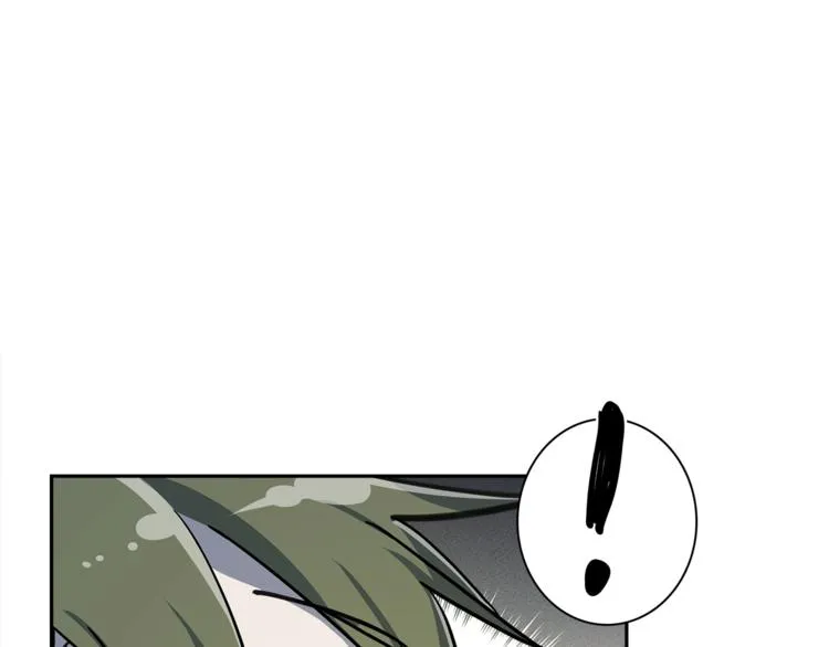 第51话 龙文 第83页