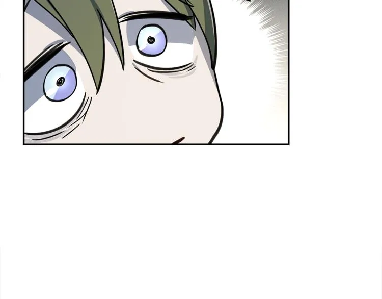 第51话 龙文 第84页