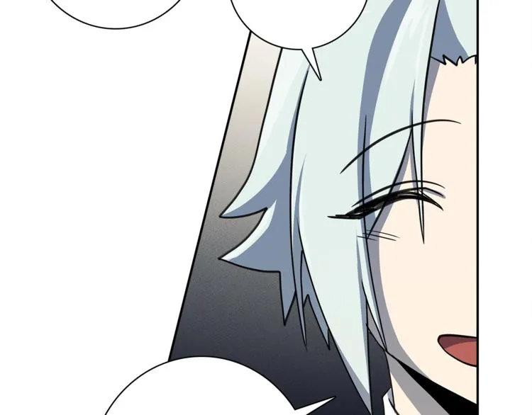 第51话 龙文 第92页