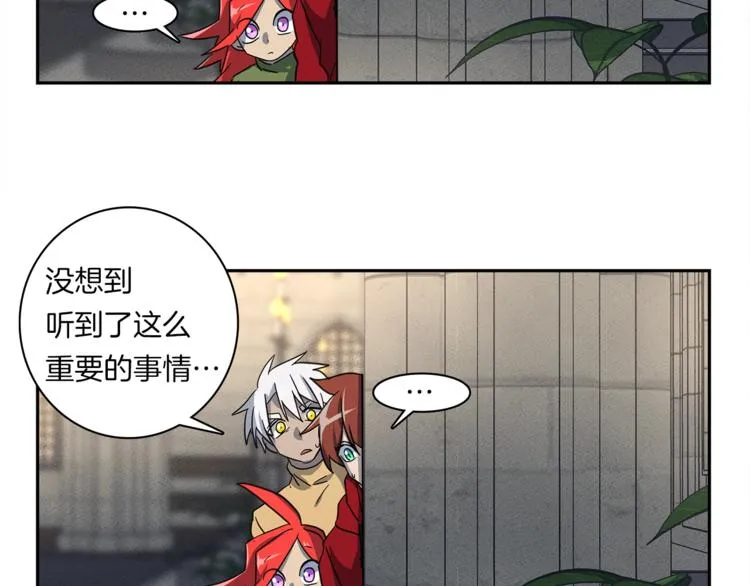 第51话 龙文 第100页