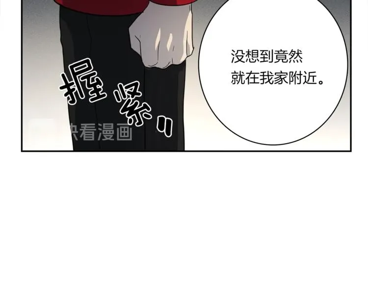 第51话 龙文 第104页
