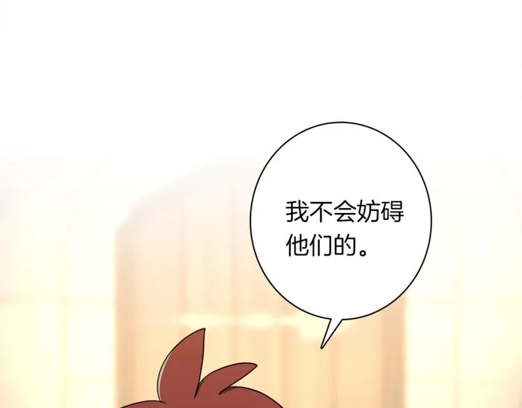 第51话 龙文 第107页