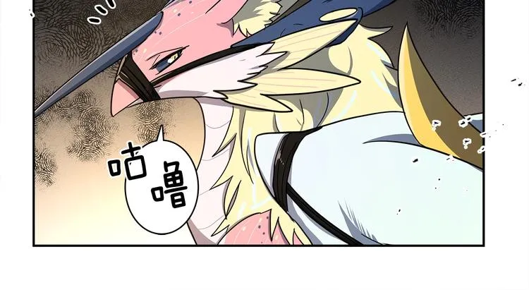 第51话 龙文 第115页