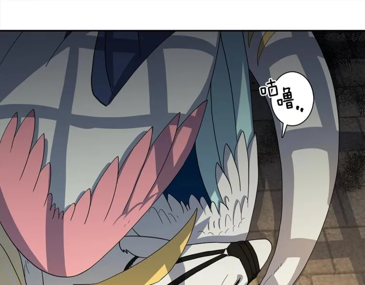 第51话 龙文 第116页