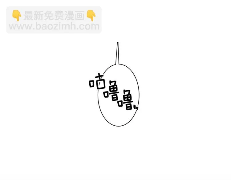 第51话 龙文 第118页