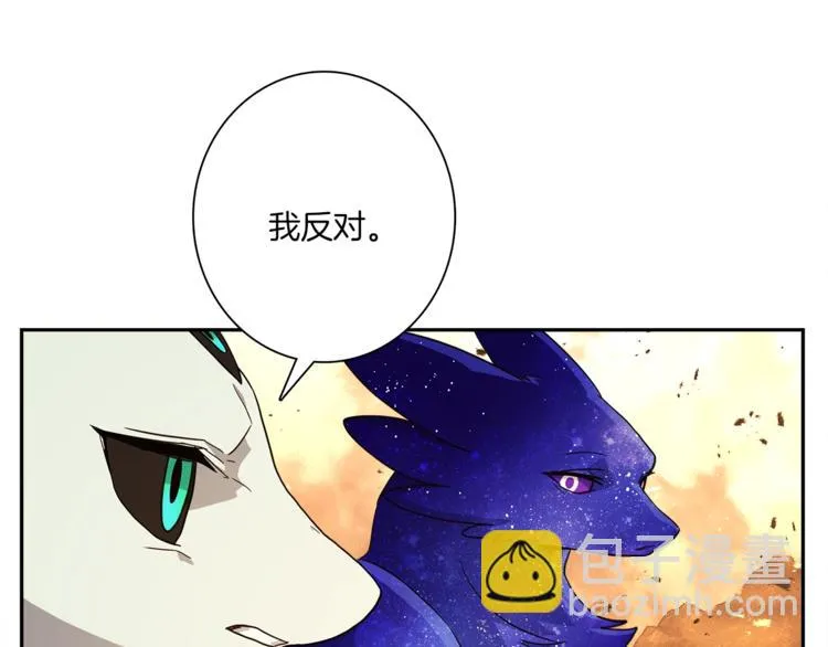 第52话 偷龙者 第16页