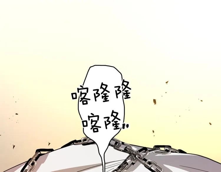 第52话 偷龙者 第58页