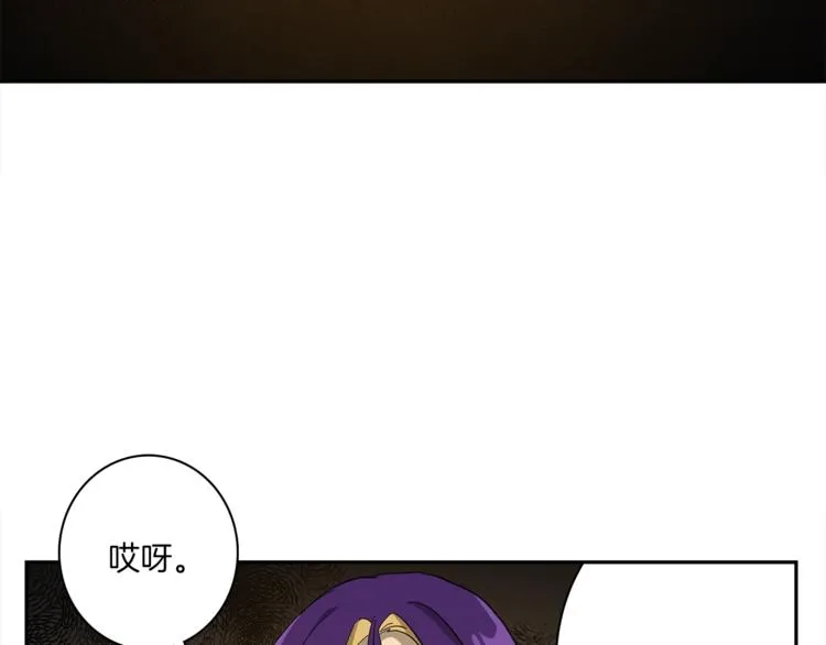第52话 偷龙者 第61页