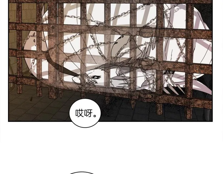 第52话 偷龙者 第64页