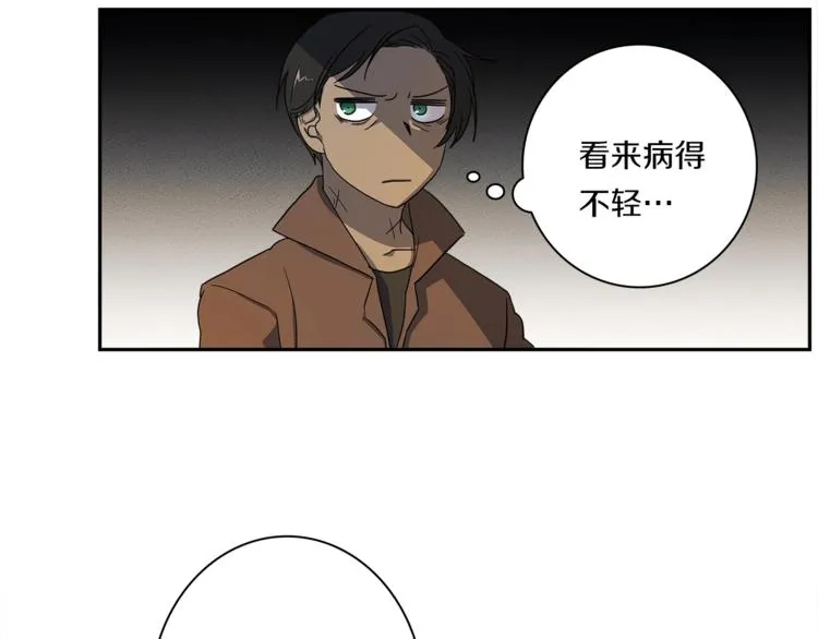 第52话 偷龙者 第69页