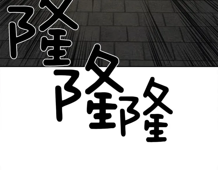 第52话 偷龙者 第77页