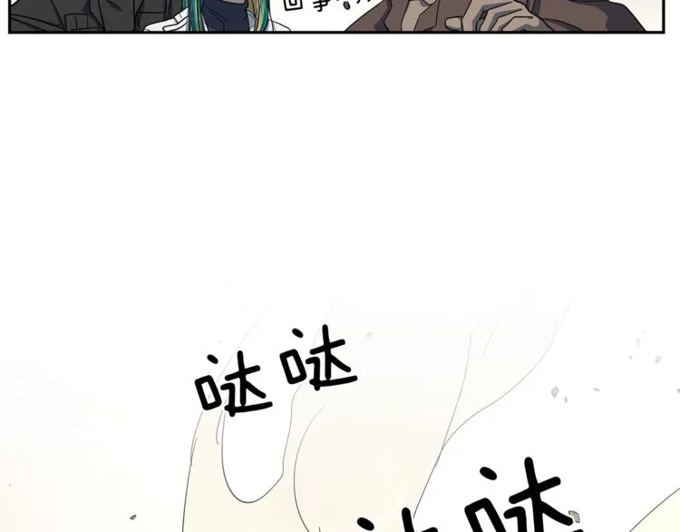 第52话 偷龙者 第85页