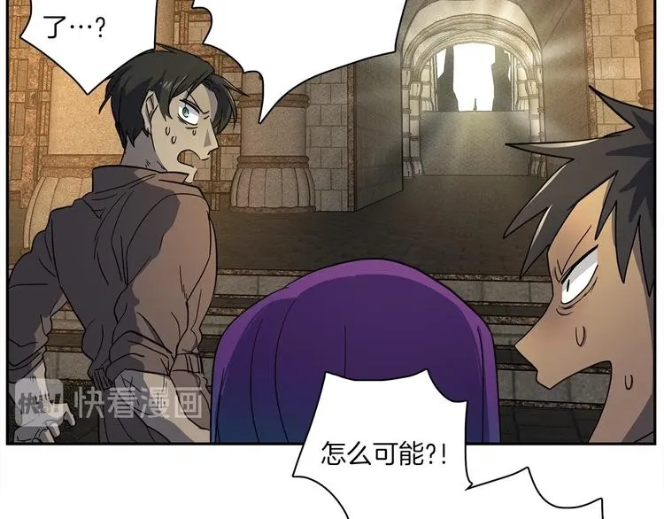 第52话 偷龙者 第89页