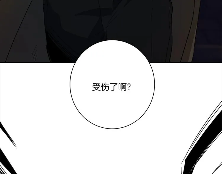 第53话 骑士，你很弱 第12页