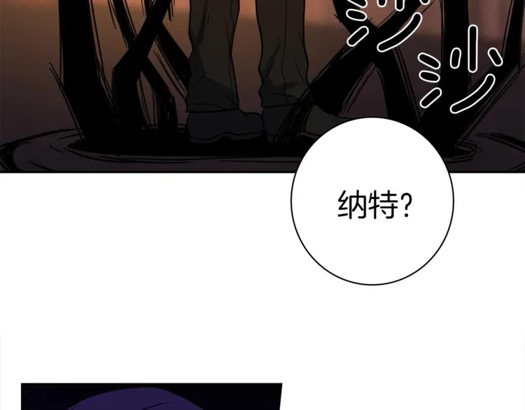 第53话 骑士，你很弱 第32页