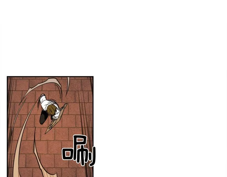 第53话 骑士，你很弱 第35页