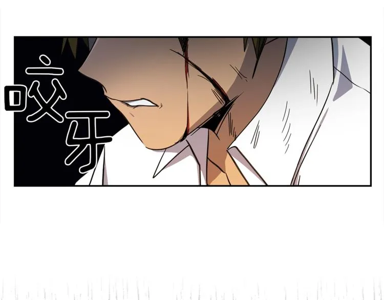 第53话 骑士，你很弱 第38页