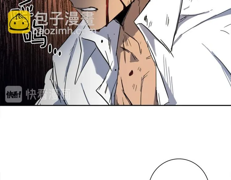 第53话 骑士，你很弱 第40页