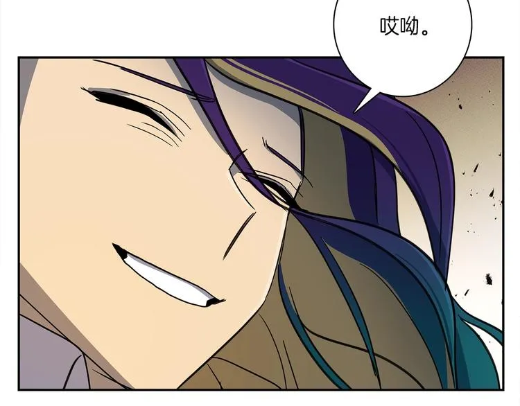 第53话 骑士，你很弱 第41页