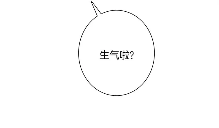 第53话 骑士，你很弱 第42页