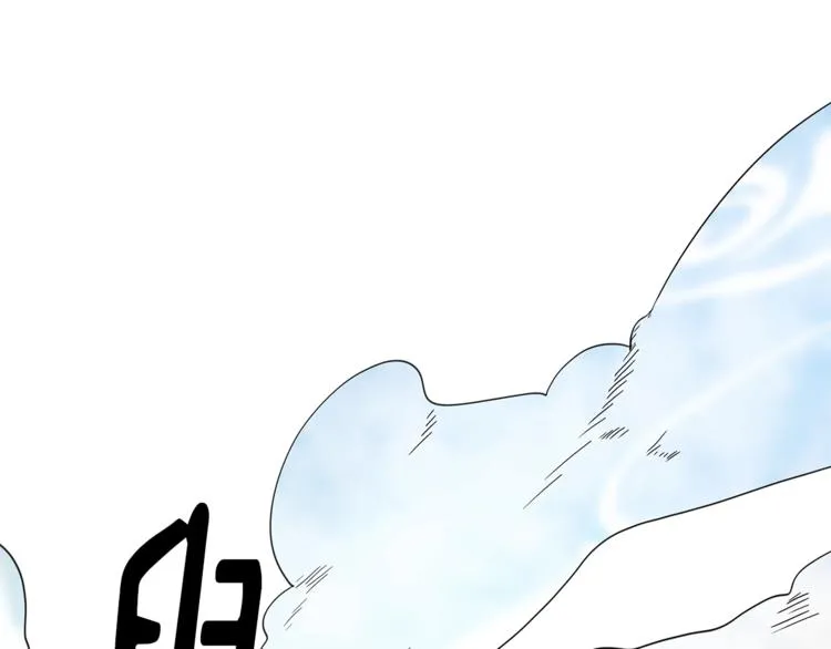 第53话 骑士，你很弱 第52页