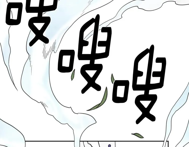 第53话 骑士，你很弱 第53页
