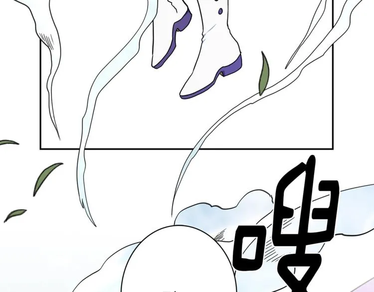 第53话 骑士，你很弱 第54页