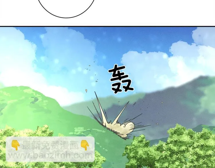 第53话 骑士，你很弱 第76页