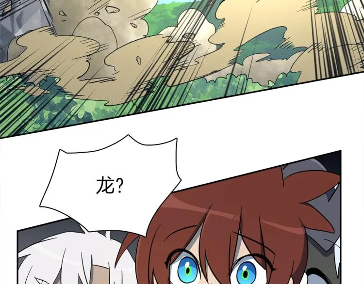 第53话 骑士，你很弱 第81页