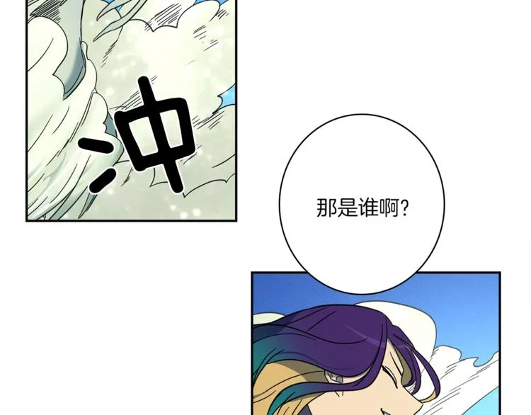 第53话 骑士，你很弱 第89页