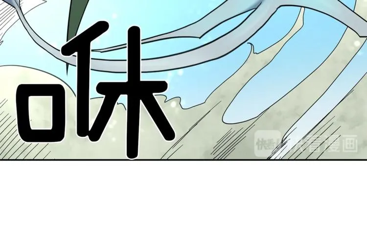 第53话 骑士，你很弱 第93页