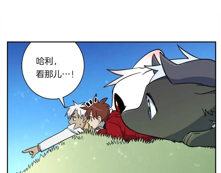 第53话 骑士，你很弱 第94页