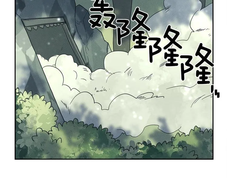 第53话 骑士，你很弱 第96页
